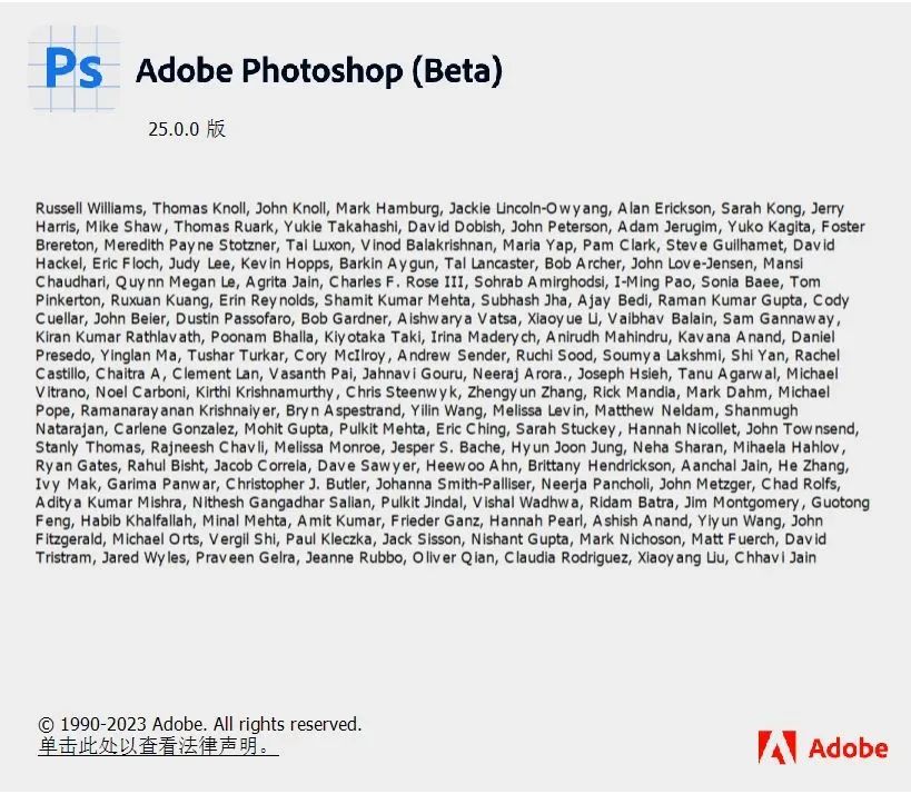 photoshop beta v25.0 一键安装+神经网络滤镜，无需魔法，支持中文输入-2