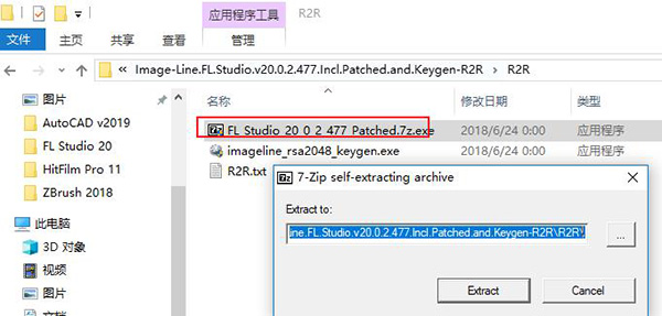 FL Studio 20中文免费版下载