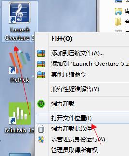 Overture 5中文免费版 v5.5.3.0下载(含破解补丁)
