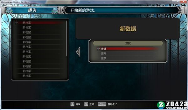 血污夜之仪式电脑版-血污夜之仪式pc汉化版下载 v1.0