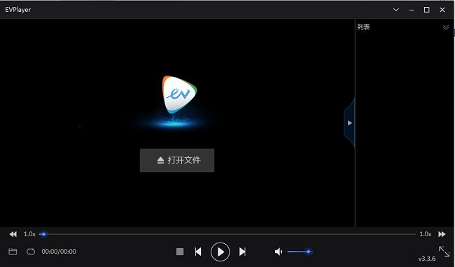 EVPlayer播放器免费版