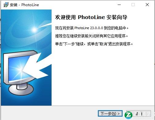 PhotoLine 23破解版-PhotoLine 23中文免费版下载 v23.0.0(附破解补丁)