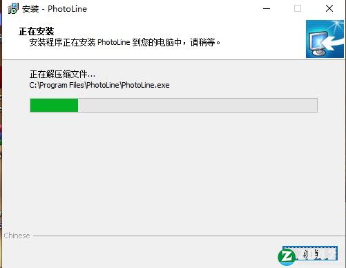 PhotoLine 23破解版-PhotoLine 23中文免费版下载 v23.0.0(附破解补丁)