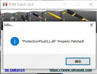 UltraCompare 22破解版-IDM UltraCompare Professional 22中文免费版下载 v22.00.0.8(附破解补丁)