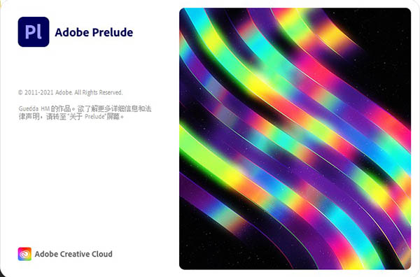 Prelude cc 2022中文破解版-Adobe Prelude cc 2022直装免费版下载 v22.0.0.83[百度网盘资源]