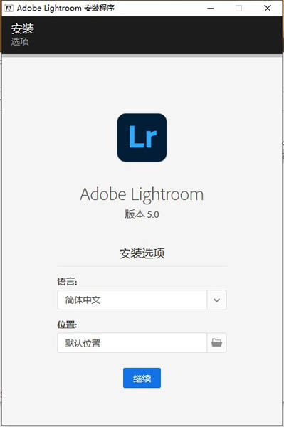 Photoshop Lightroom 2022破解版-Adobe Photoshop Lightroom cc 2022中文直装免费版下载 v5.0[百度网盘资源]