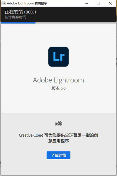 Photoshop Lightroom 2022破解版-Adobe Photoshop Lightroom cc 2022中文直装免费版下载 v5.0[百度网盘资源]