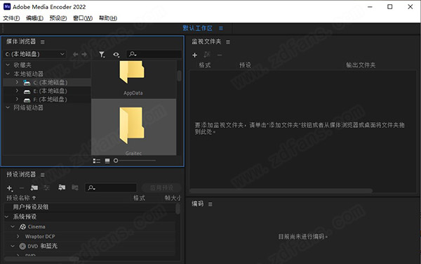 Adobe Media Encoder cc 2022中文破解版