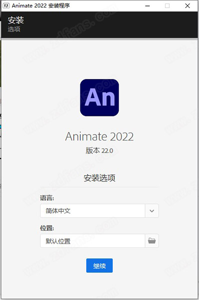 Animate cc 2022中文破解版-Adobe Animate cc 2022直装免费版下载 v22.0.0.93[百度网盘资源]