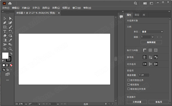 Adobe Illustrator cc 2022中文破解版