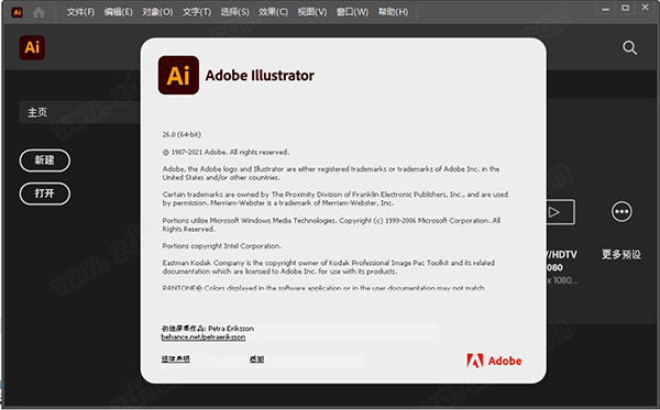 AI 2022破解版-Adobe Illustrator cc 2022中文直装破解版下载 v26.0.0.730(附破解补丁)[百度网盘资源]