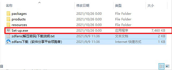 Adobe Bridge 2022中文破解版-Adobe Bridge cc 2022直装免费版下载 v12.0.0.234[百度网盘资源]