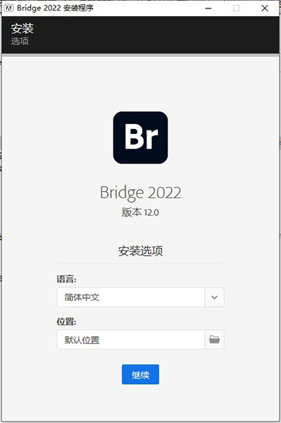 Adobe Bridge 2022中文破解版-Adobe Bridge cc 2022直装免费版下载 v12.0.0.234[百度网盘资源]