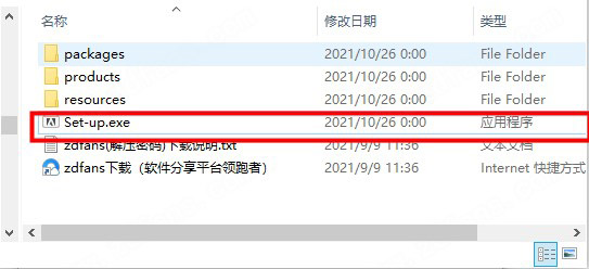 Premiere pro 2022中文破解版-Adobe Premiere Pro 2022直装激活版下载 v22.0.0.196[百度网盘资源]