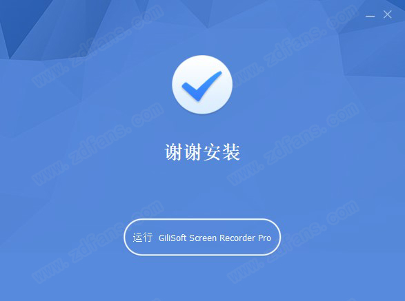 GiliSoft Screen Recorder 11中文破解版-GiliSoft Screen Recorder Pro(屏幕录像软件) 12永久免费版下载(附破解补丁)