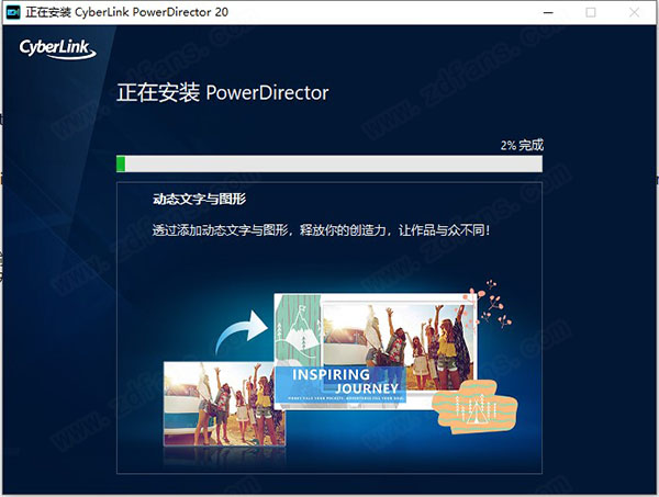 威力导演 20破解版-CyberLink PowerDirector Ultimate 20中文破解版下载 v20.0.2106.0(附破解补丁)[百度网盘资源]