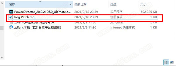 威力导演 20破解版-CyberLink PowerDirector Ultimate 20中文破解版下载 v20.0.2106.0(附破解补丁)[百度网盘资源]