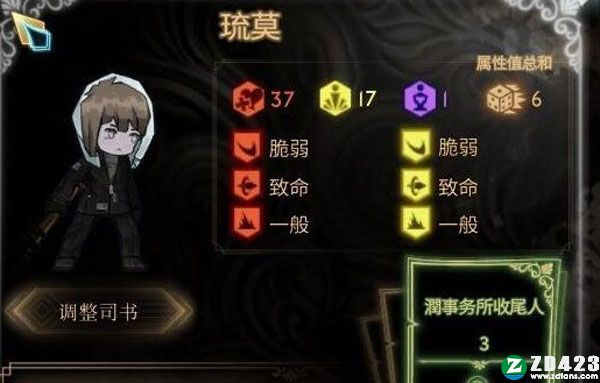 废墟图书馆汉化版下载-废墟图书馆steam电脑版 v1.0