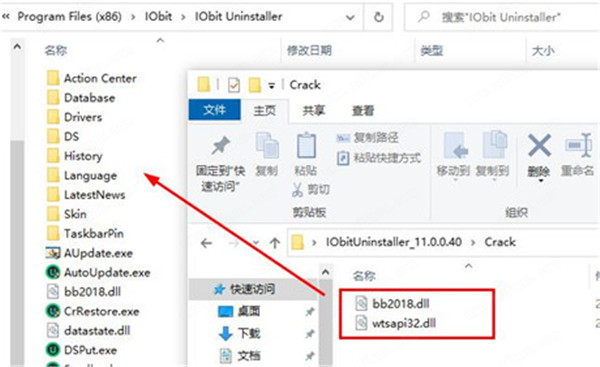 IObit Uninstaller 11中文破解版-IObit Uninstaller 11永久激活版下载 v11.0.0.40