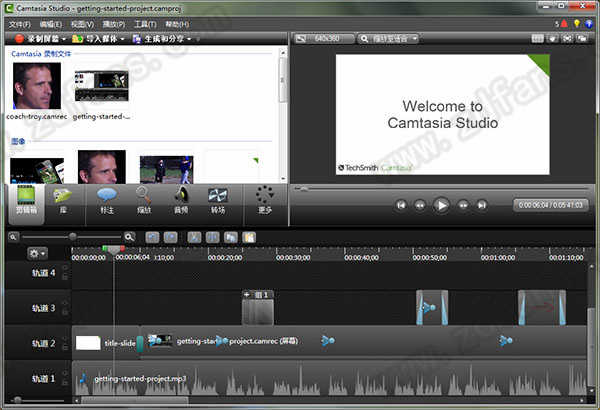 Camtasia Studio