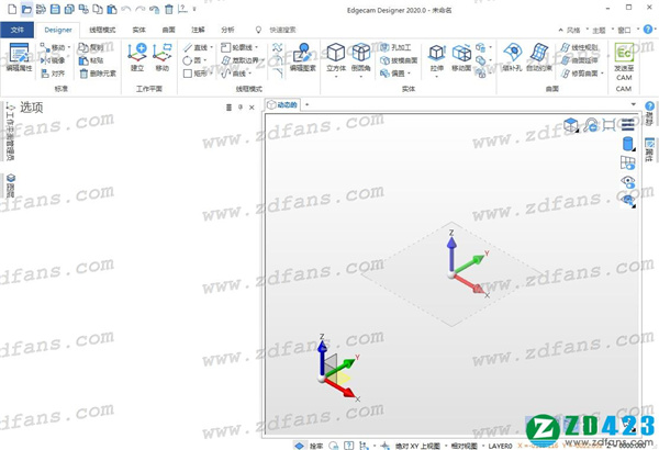 Vero Edgecam Desinger 2020中文破解版下载(附安装教程+破解补丁)[百度网盘资源]