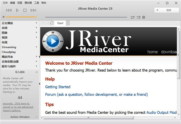 jriver media center