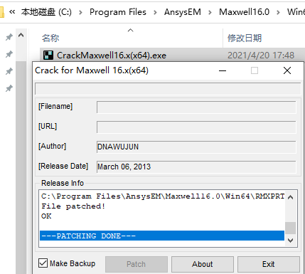 Ansoft Maxwell 16中文破解版下载(附安装教程)[百度网盘资源]