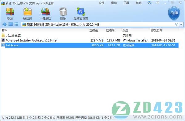 Advanced Installer 16中文破解版下载[百度网盘资源]