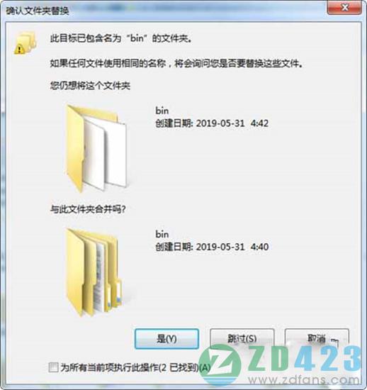 Advanced Installer 16中文破解版下载[百度网盘资源]