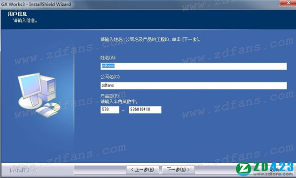 Gx Works3中文破解版下载 v1.055H(附序列号+安装教程)[百度网盘资源]