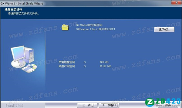 Gx Works3中文破解版下载 v1.055H(附序列号+安装教程)[百度网盘资源]