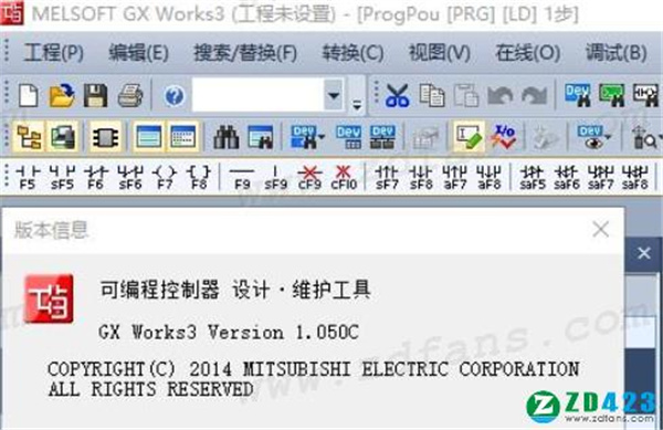 Gx Works3中文破解版下载 v1.055H(附序列号+安装教程)[百度网盘资源]