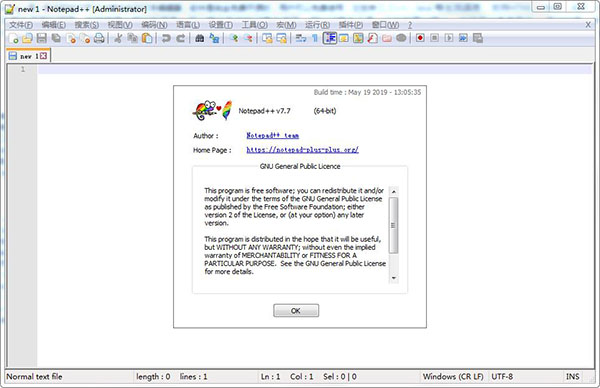 Notepad++绿色中文版