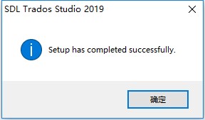 SDL Trados Studio 2019中文破解版下载(附破解补丁)[百度网盘资源]