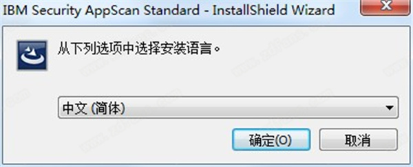 AppScan 9破解版-AppScan中文破解版下载 v9.0.3.6(破解补丁)[百度网盘资源]