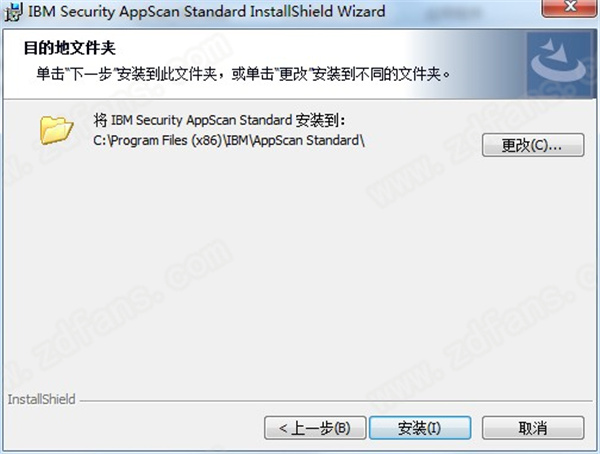 AppScan 9破解版-AppScan中文破解版下载 v9.0.3.6(破解补丁)[百度网盘资源]