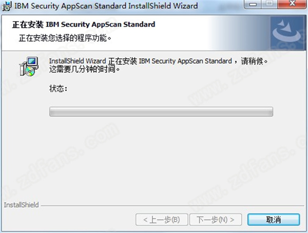 AppScan 9破解版-AppScan中文破解版下载 v9.0.3.6(破解补丁)[百度网盘资源]