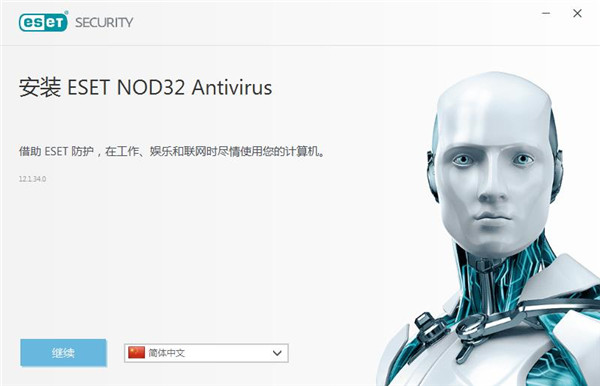 ESET NOD32(32位/64位)中文特别版下载 v11.1.54.0附激活码