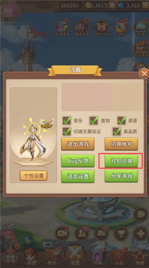 闪烁之光电脑版下载-闪烁之光PC版 v2.3.5[百度网盘资源]