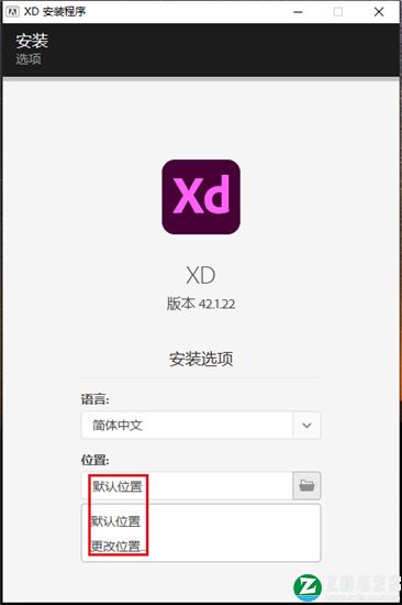 Adobe XD CC 2021破解版-Adobe XD CC 2021中文直装版下载 v42.1.22[百度网盘资源]