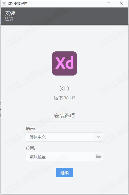 Adobe XD CC 38中文破解版-Adobe XD CC 38直装免费版 64位下载 v38.1.12(免破解)[百度网盘资源]
