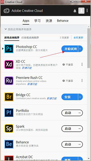 Photoshop cc 2019中文破解版 v20.0下载(含破解补丁+破解教程)