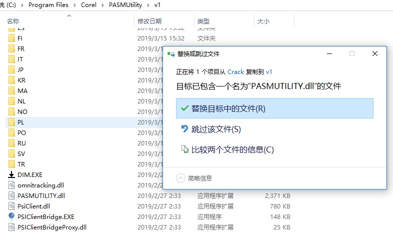 CorelDRAW 2019激活码下载 (附激活教程)