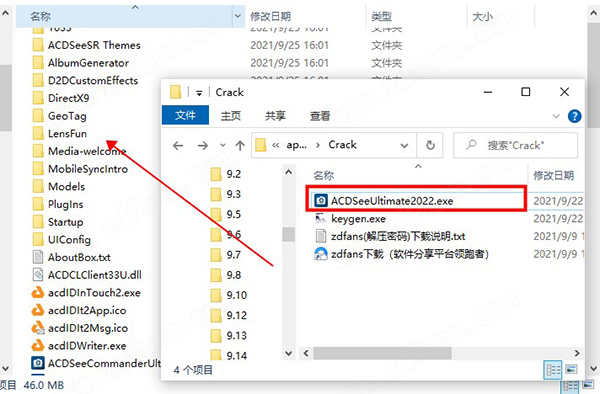 ACDSee 2022许可证秘钥-ACDSee Photo Studio 2022注册机下载(附破解教程)