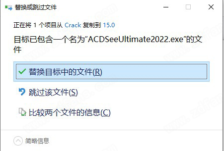 ACDSee 2022许可证秘钥-ACDSee Photo Studio 2022注册机下载(附破解教程)
