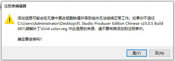 FL Studio 21激活码序列号-FL Studio 21注册机下载(附破解教程)