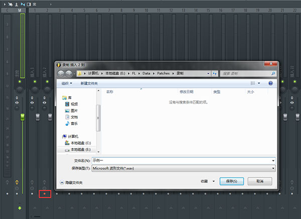 FL Studio 21激活码序列号-FL Studio 21注册机下载(附破解教程)