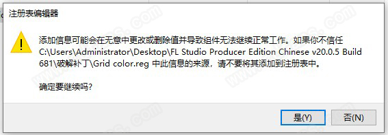 fl studio20汉化包下载-水果软件20汉化补丁下载