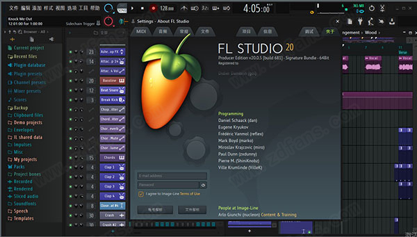 fl studio20汉化包下载-水果软件20汉化补丁下载