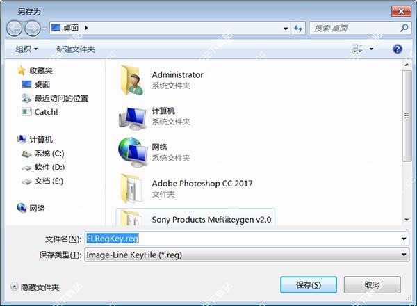 FL studio 12注册机下载_FL studio 12注册破解补丁下载(附汉化教程/破解教程)